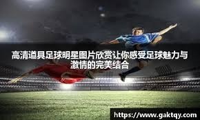 MLB赛程设计是否合理