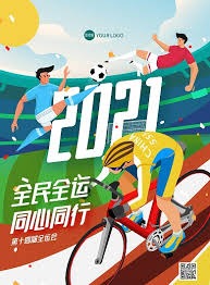 不过
