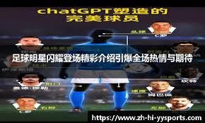 题与看点