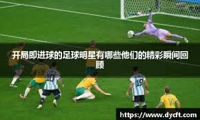 中国队获第二届亚洲U16女子排球锦标赛季军