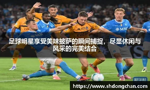 半场战报：海登海姆0-1门兴格拉德巴赫，凯文-迪克斯点射